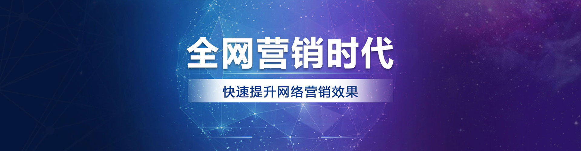 涧西sem服务