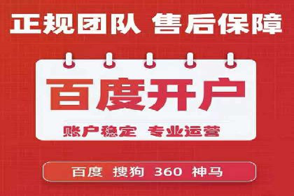微博信息流数据分析与洞察